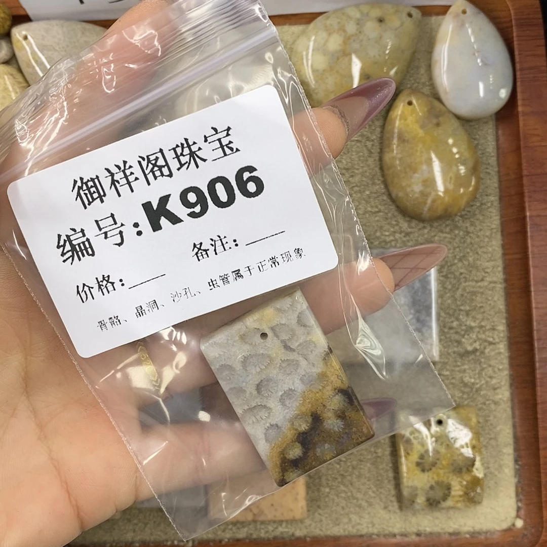 石英质玉吊坠(不含链)未镶嵌?****?