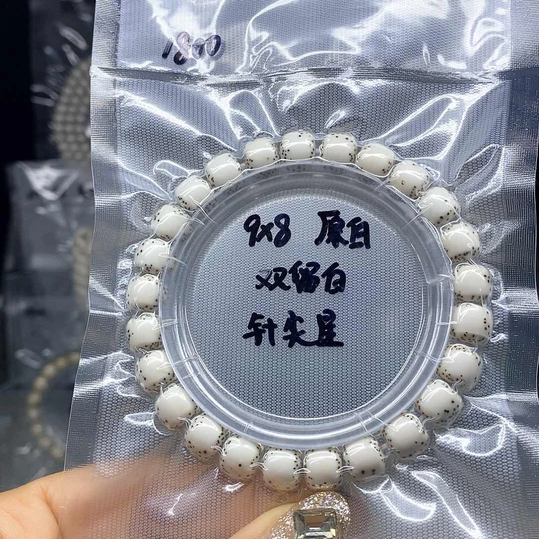 星月菩提吊坠王*统9*8原白双留白针尖星