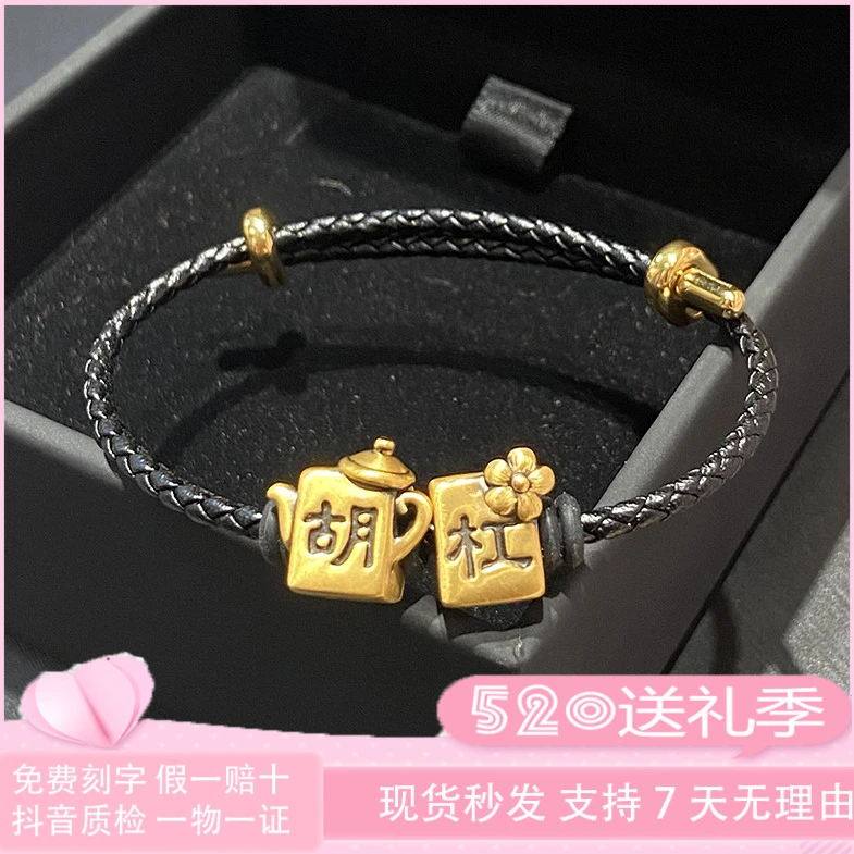 999足金把把胡麻将转运珠黄金杠上开花3D硬金黑金把把壶茶壶手链