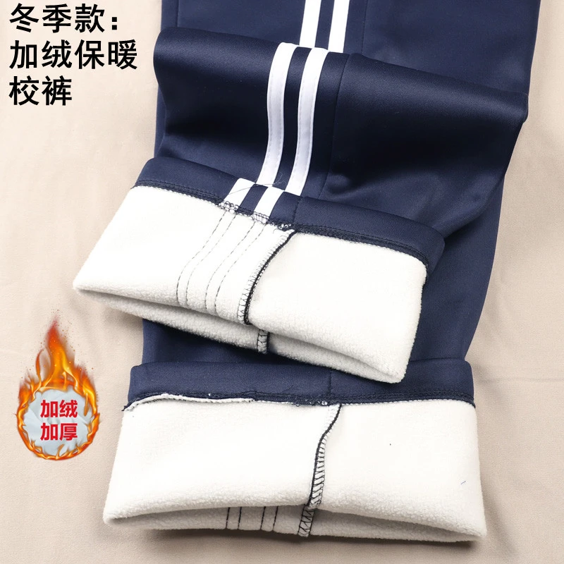 秋冬季加绒保暖校服裤中小学男女学生运动保暖运动裤藏蓝色二道杠