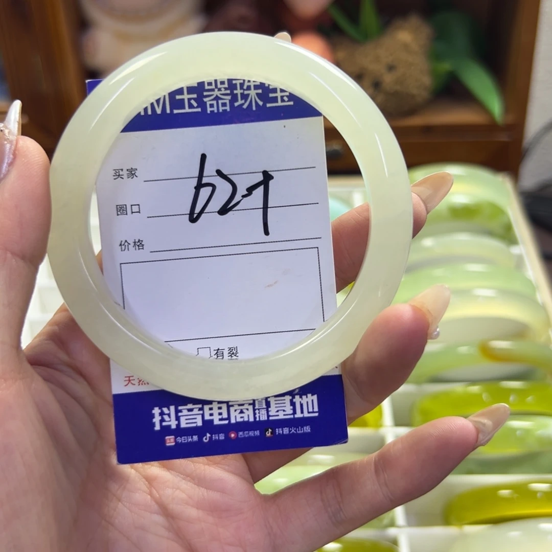 未镶嵌蛇纹石玉手镯794