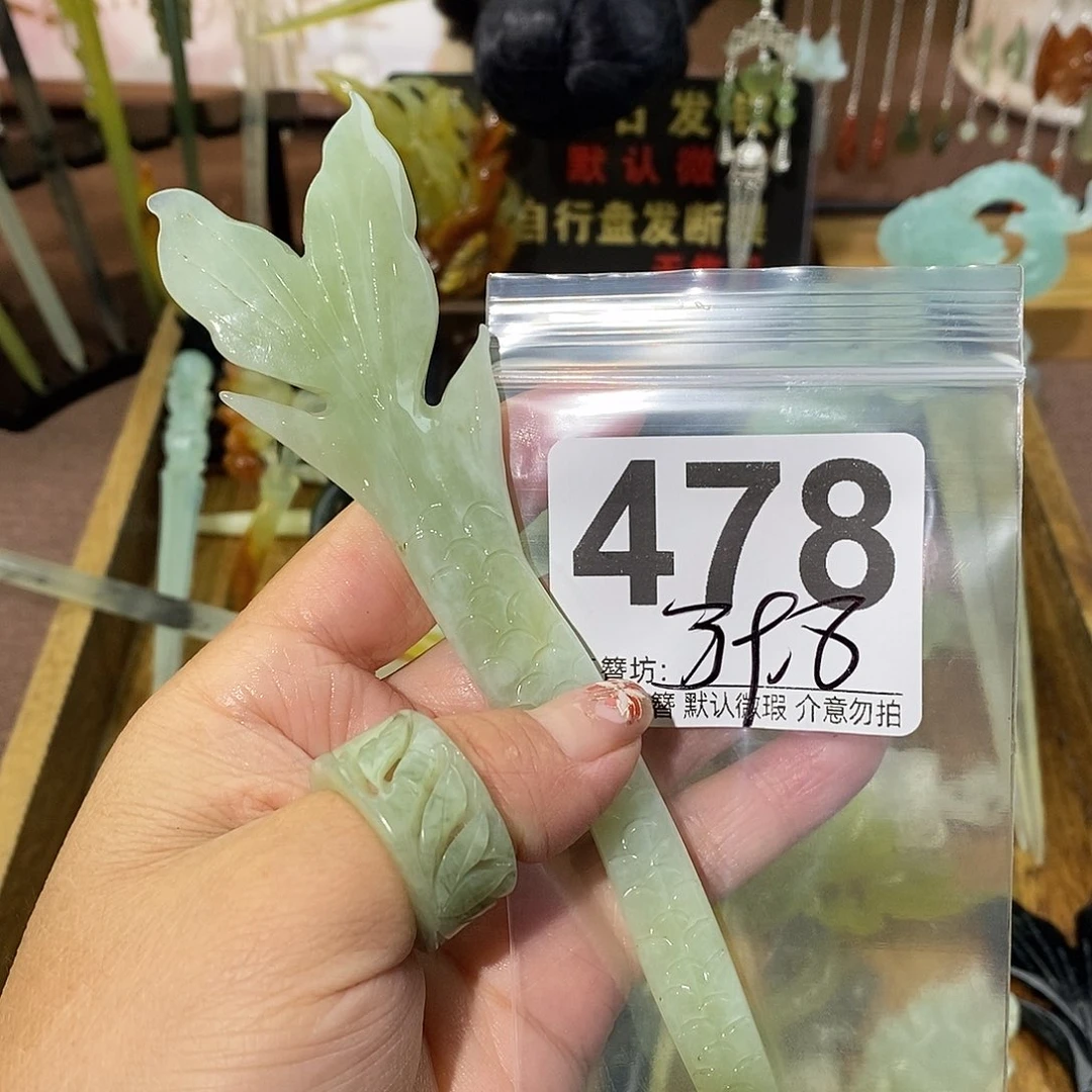 物***语合金蛇纹石玉发饰