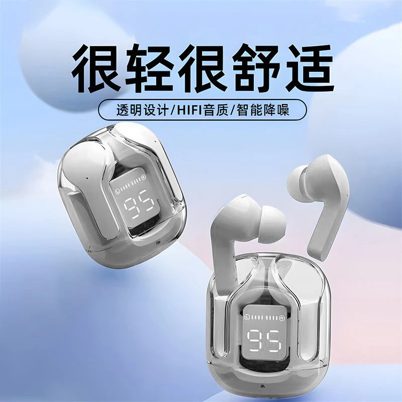 【太空舱】星际白透明数显高音质超长续航无线蓝牙入耳式降噪