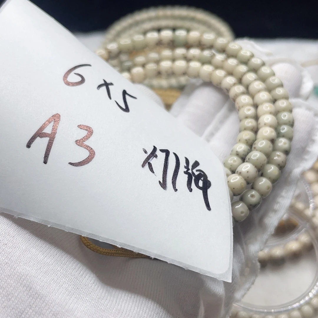 星月菩提手串A3 星月菩提