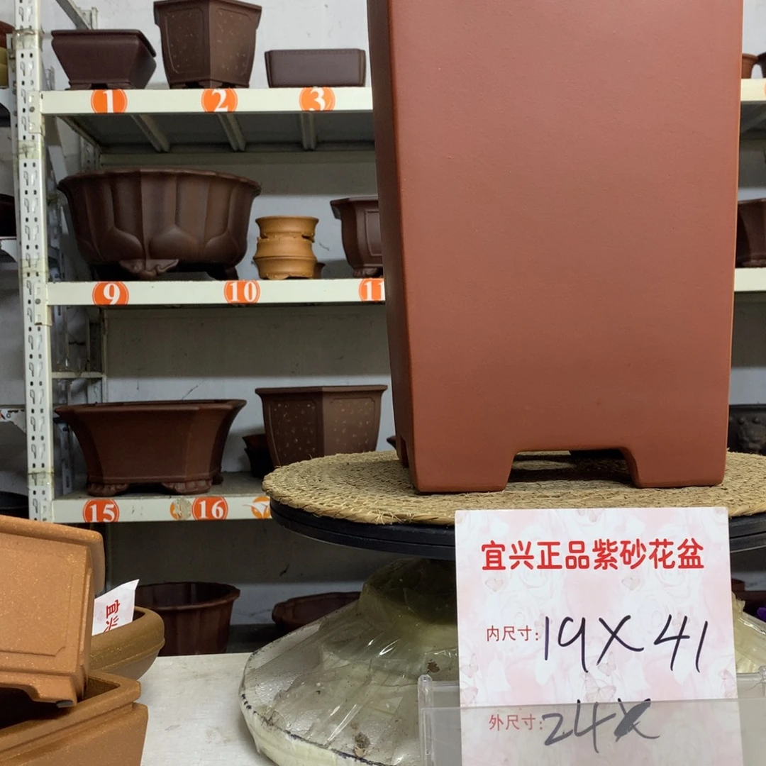 紫砂花盆精品紫砂花盆包邮包售后