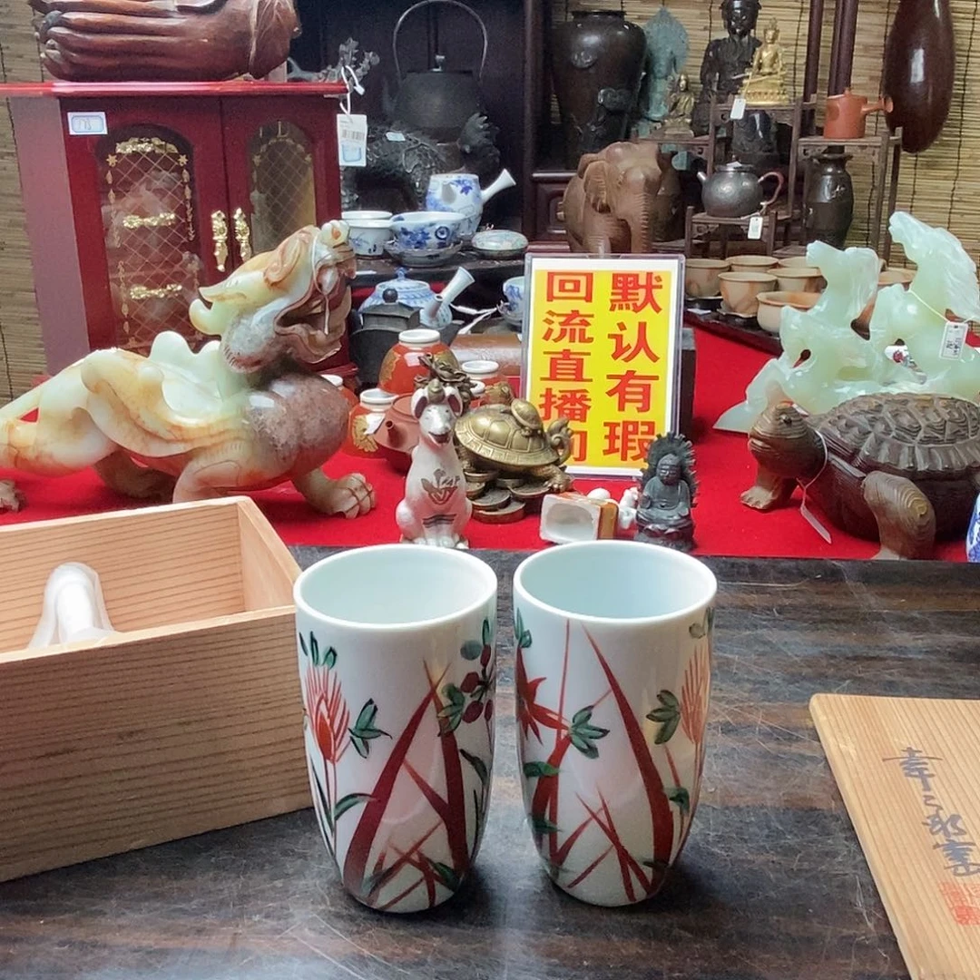 c8汤吞杯一对 默认瑕疵