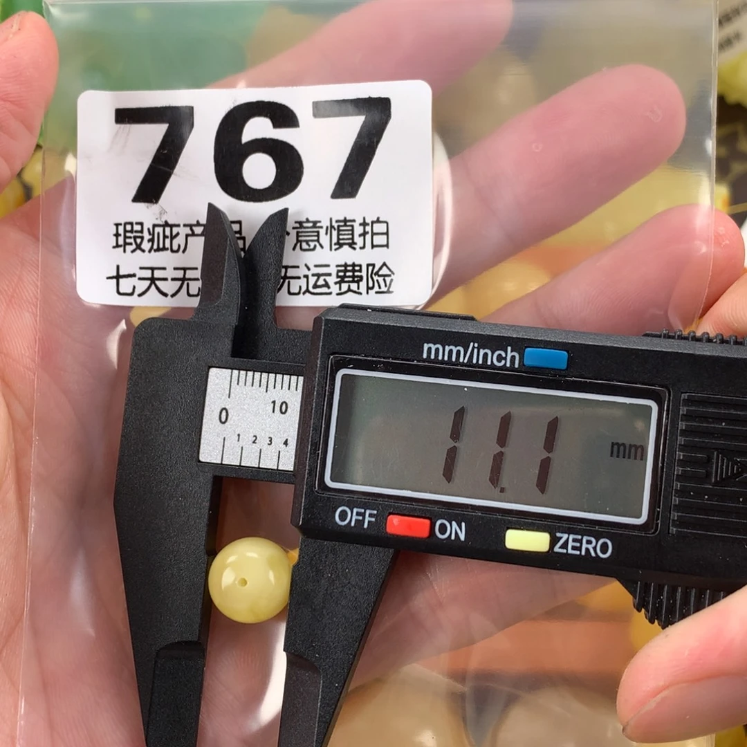 蜜蜡未镶嵌珠宝奇石裸石