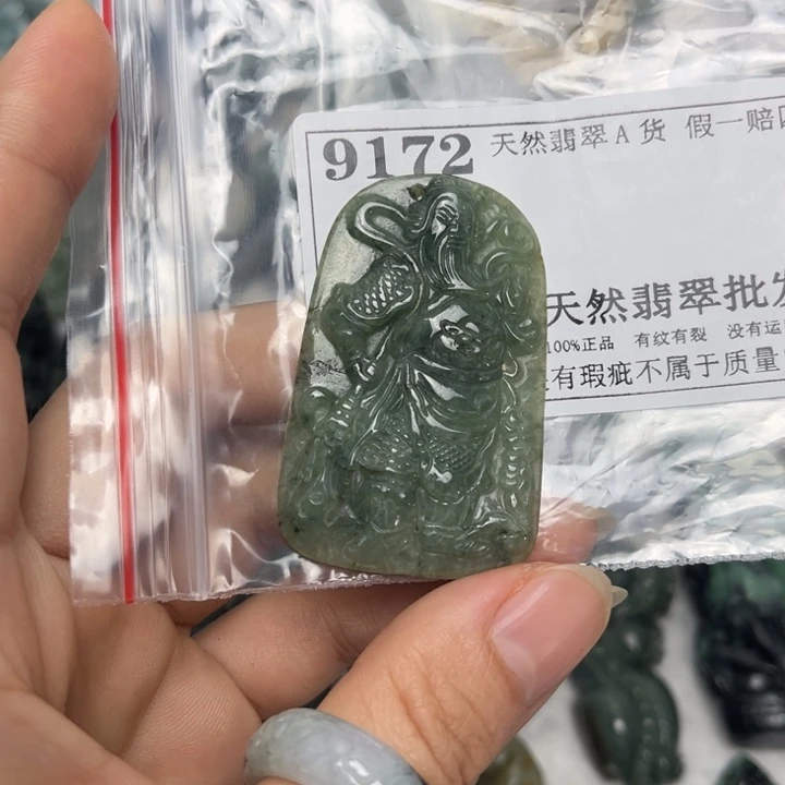 翡翠未镶嵌吊坠(不含链)9172