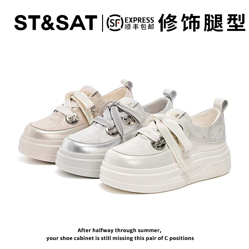 星期六软底增高学院风女款2025新款秋季厚底松糕鞋舒适轻便休闲鞋