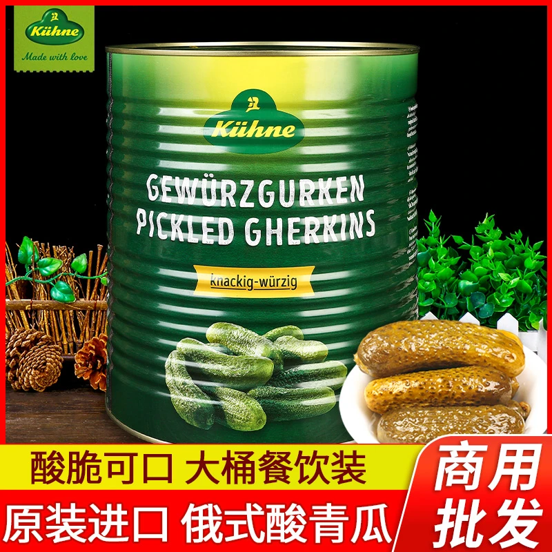 进口冠利酸青瓜餐饮装大桶汉堡用俄罗斯风味腌制商用小青瓜批发
