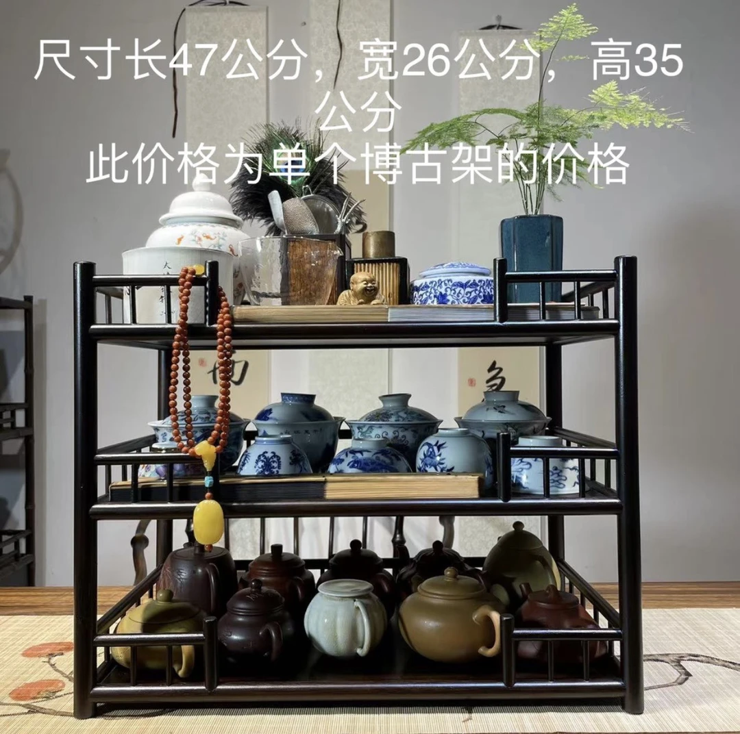 「观海」三层精品楠竹茶器文玩博古架收纳架家用置物架中式简约琼楼