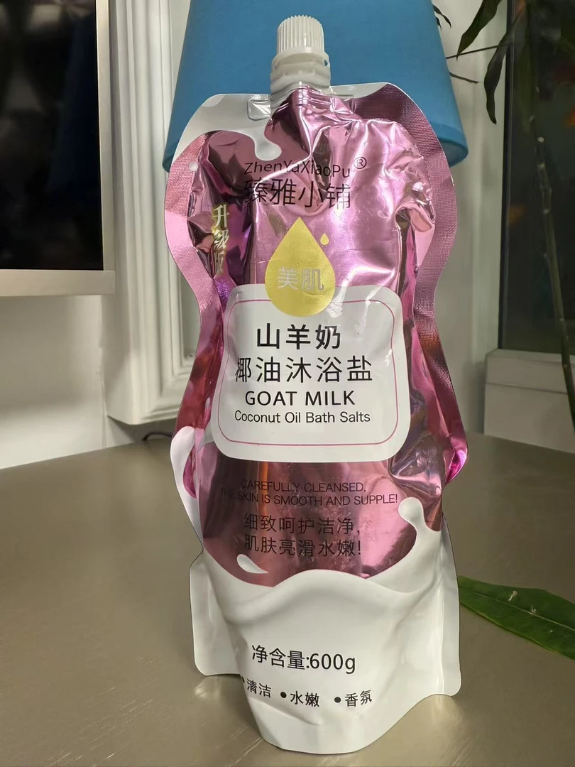 山羊奶椰油沐浴盐