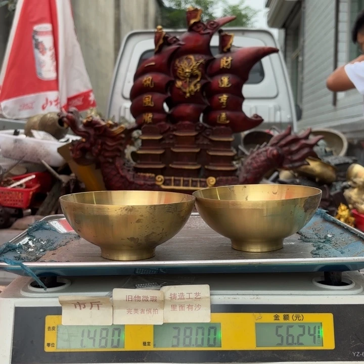 737 铜器物品理性消费
