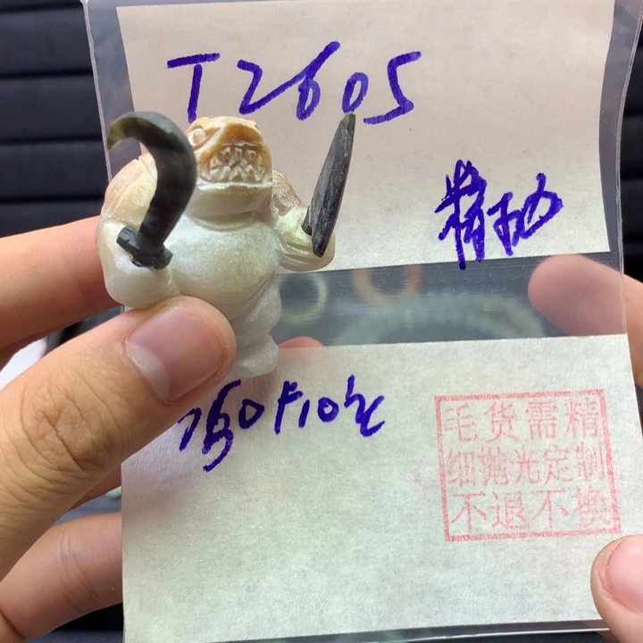 H***ǎ定制翡翠未镶嵌挂件