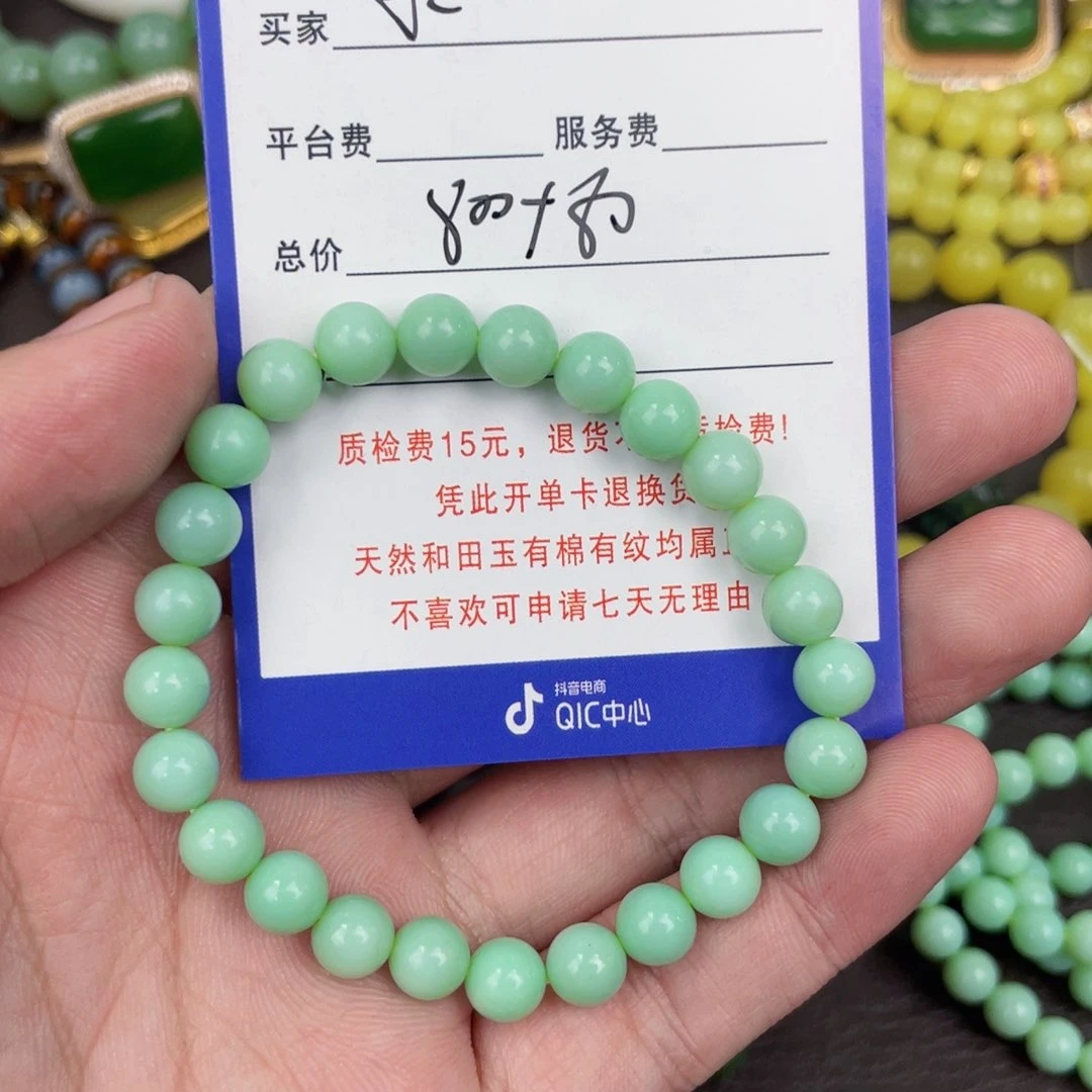 未镶嵌和田玉挂件水*