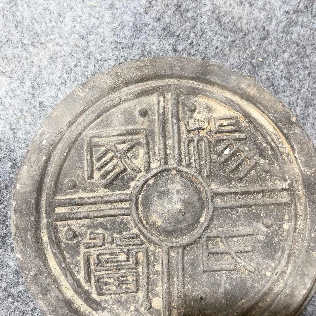 瓦当摆件瓦当摆设