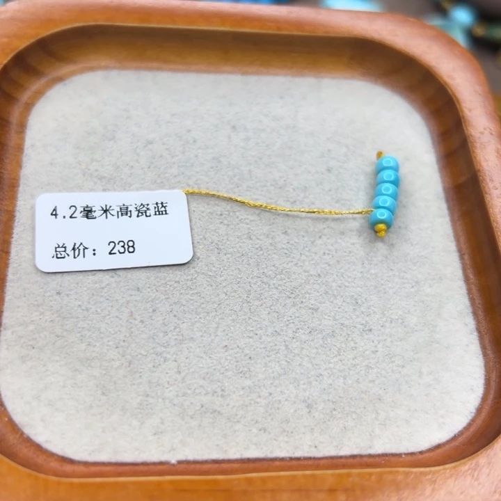 未镶嵌绿松石手链