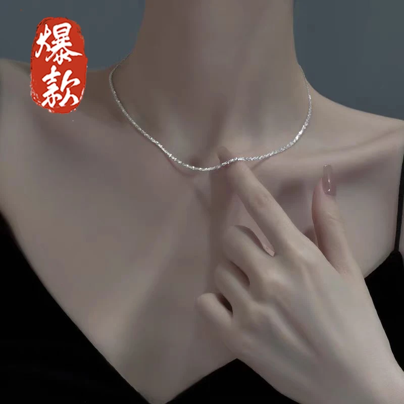 满天星项链（随机发一个）
