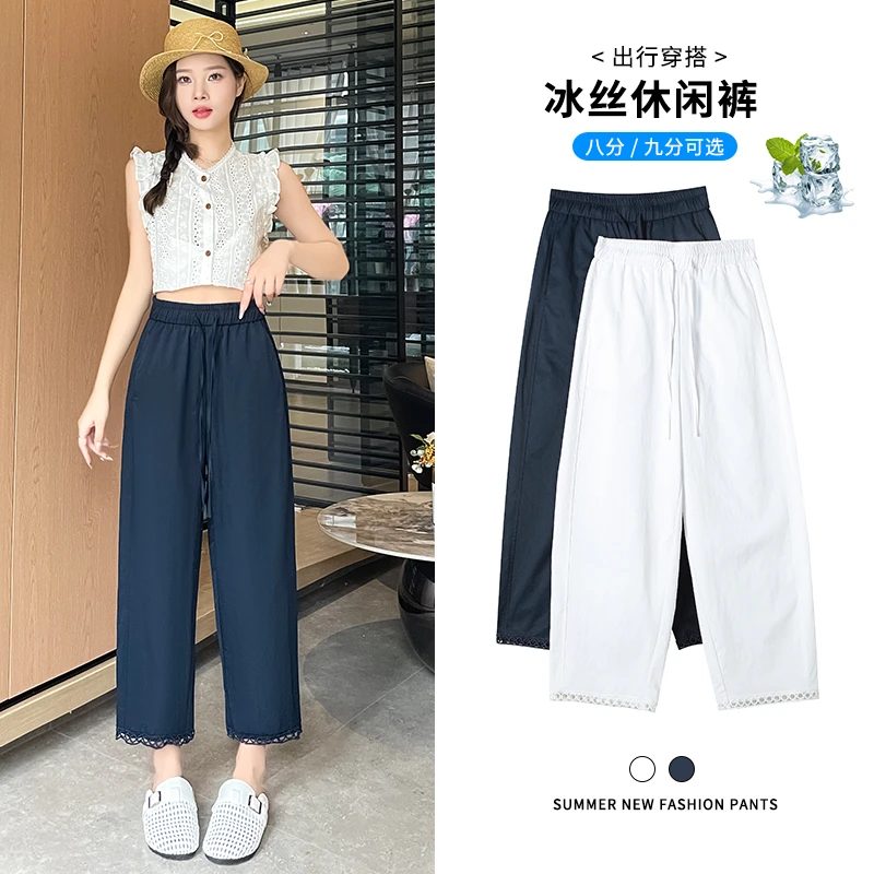 夏季高腰直筒裤休闲裤梨形裤子宽松垂感赫本风薄款显瘦冰丝九分裤