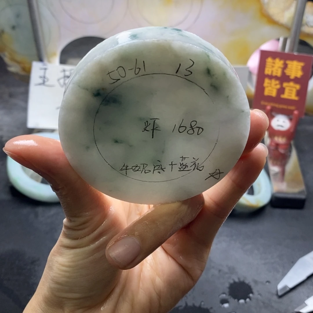定制翡翠正未镶嵌