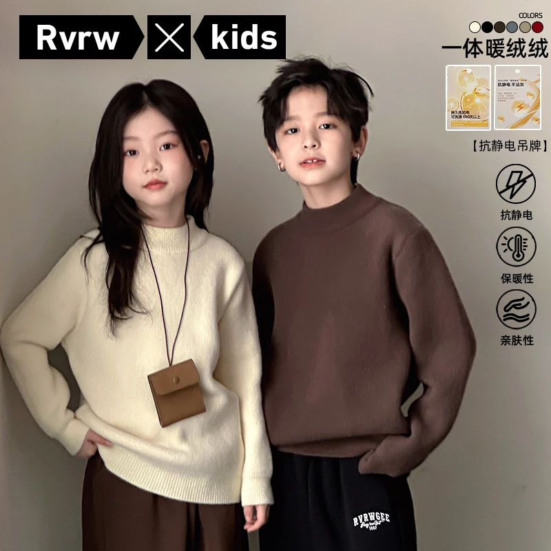 【暖洋洋】专属冬季新款洋气百搭男儿童童装长袖打底毛衣 QY-GD030