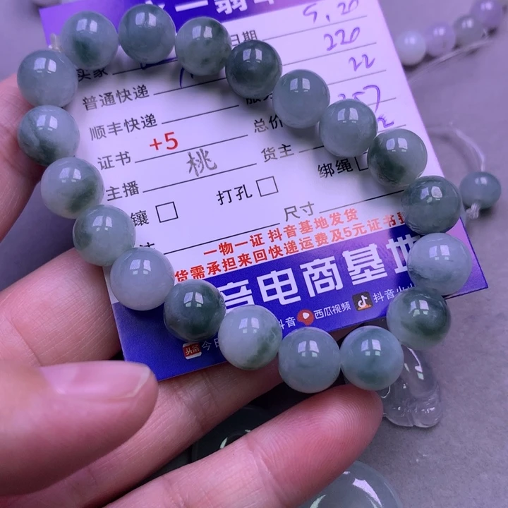 颈饰未镶嵌翡翠温**极