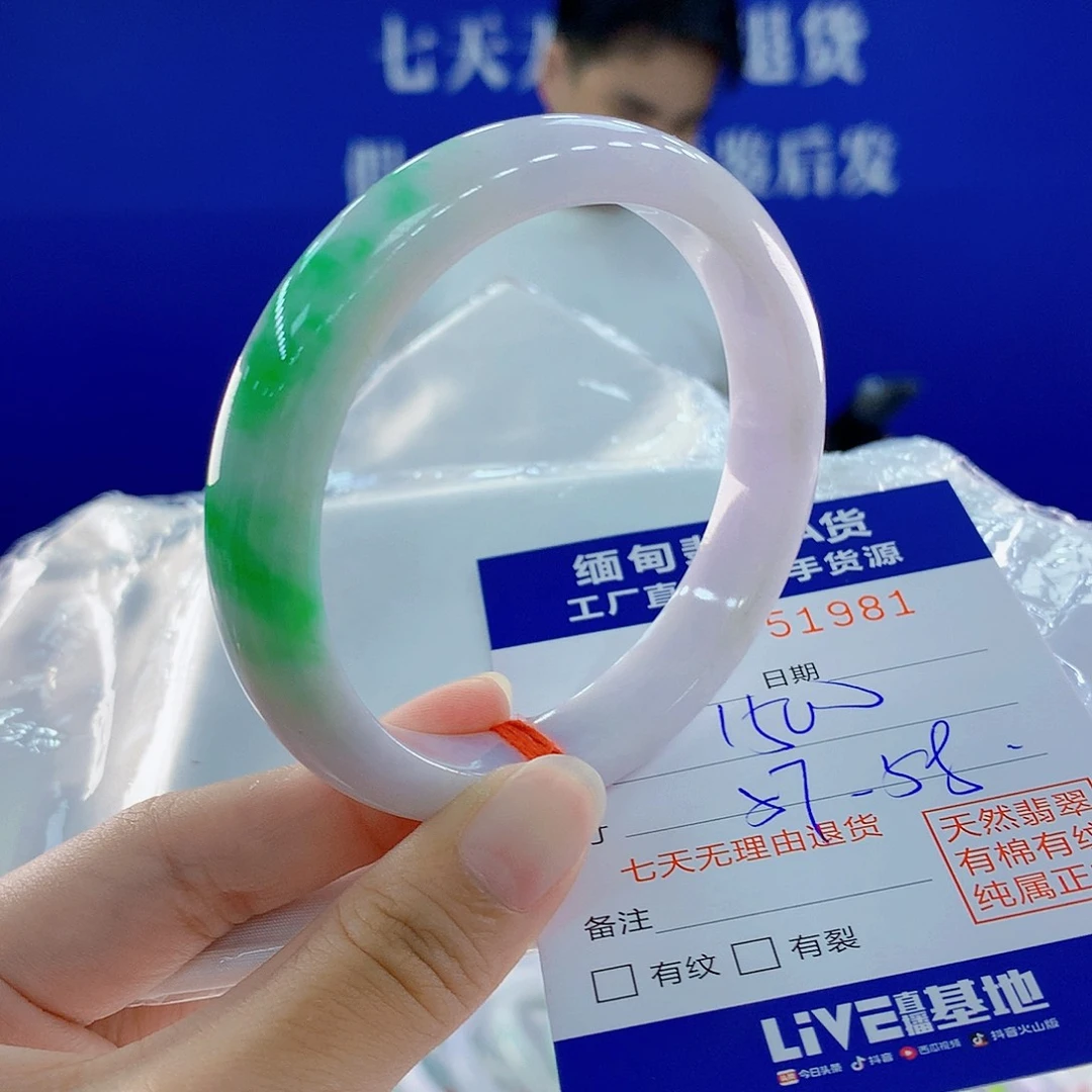 翡翠未镶嵌手镯81