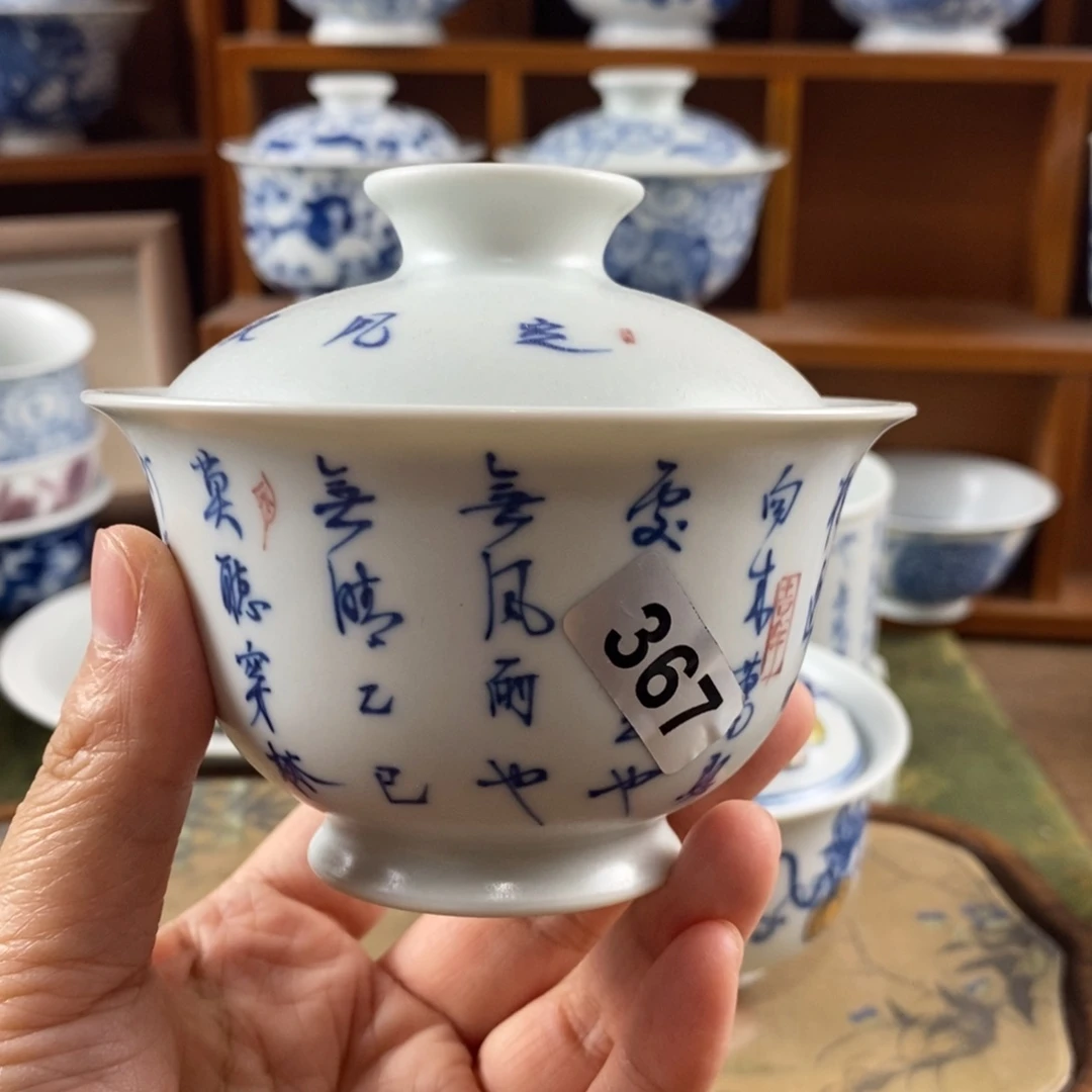 瓷片景德镇陶手绘茶器367