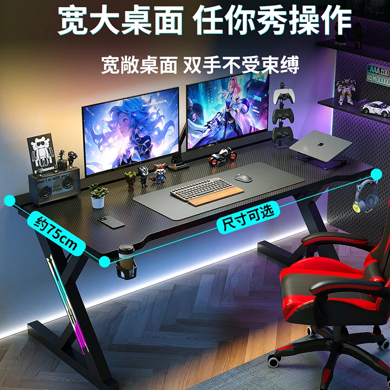 华菲丽S3电脑桌简约现代电竞游戏桌套装家用卧室实木电脑桌电竞桌