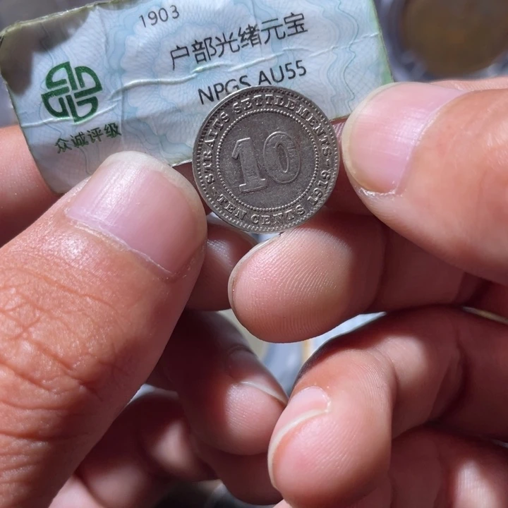 铜通古博今专卖店海海海2