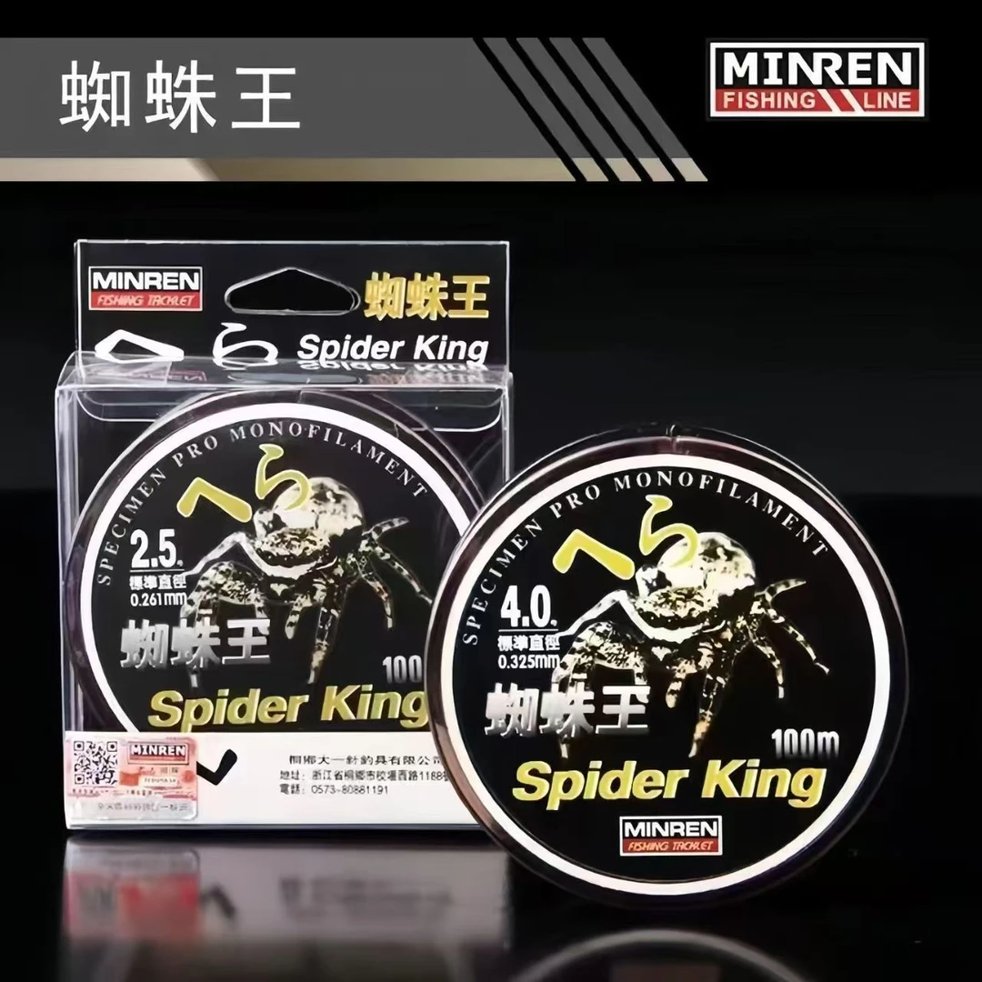 名人国际蜘蛛谷麦线滑漂线进口原丝尼龙鱼线主线抗卷曲拉力强