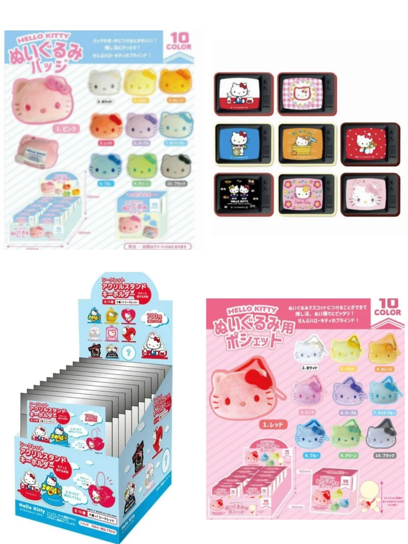 【妙可】三丽鸥Hellokitty合集