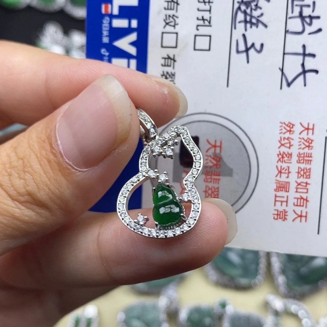 翡翠未镶嵌颈饰天然