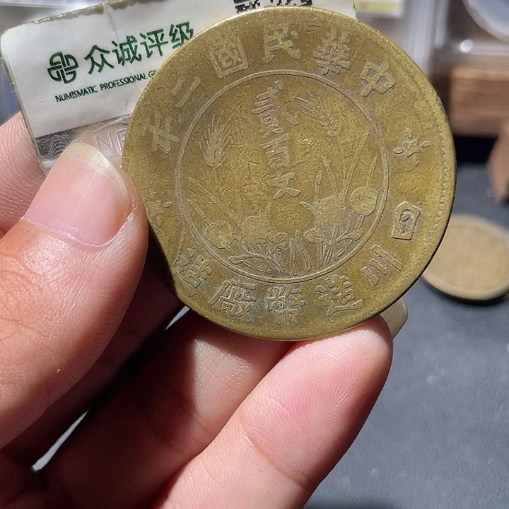 铜通古博今专卖店海海海