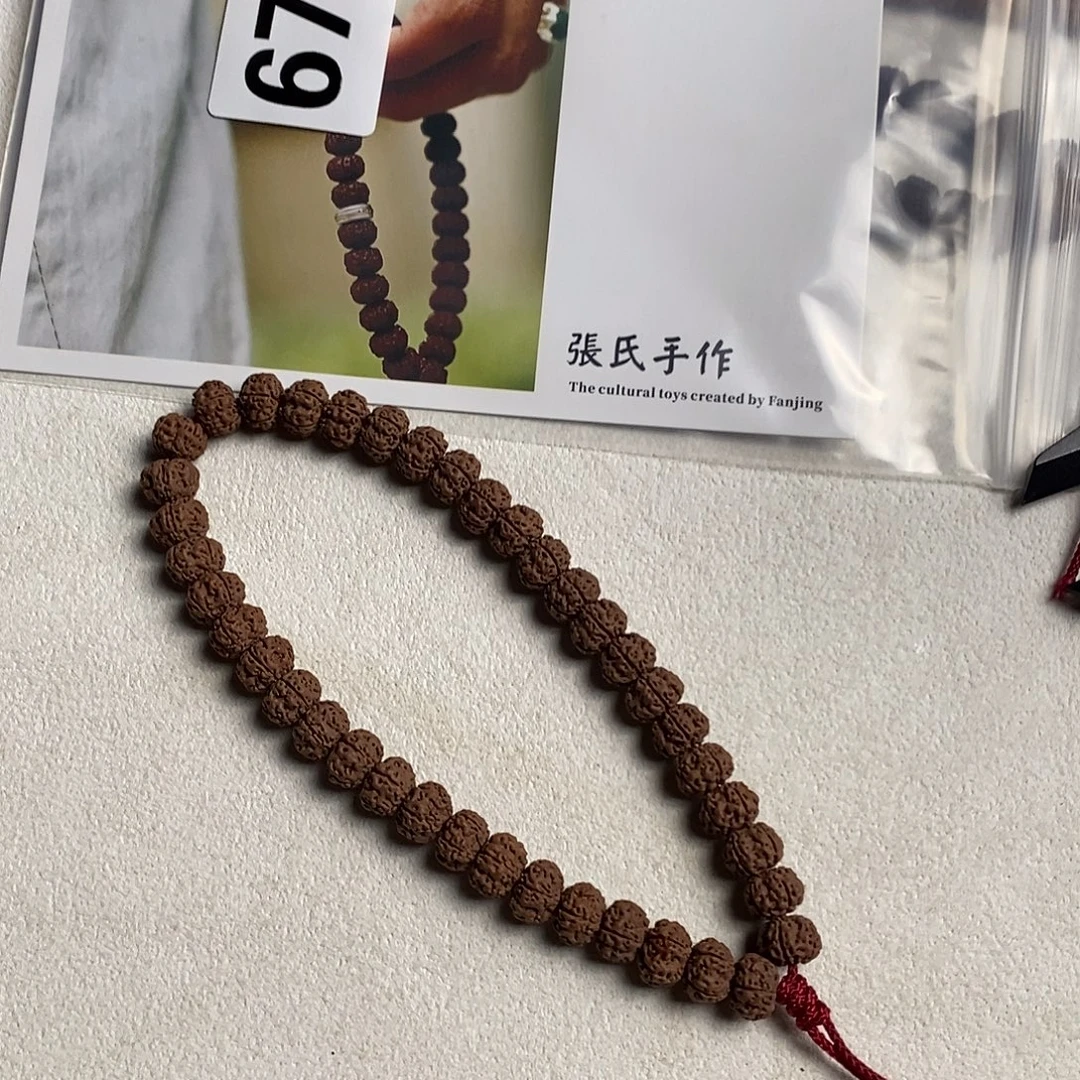 卖***子手串金刚菩提670哦哦哦哦哦哦哦