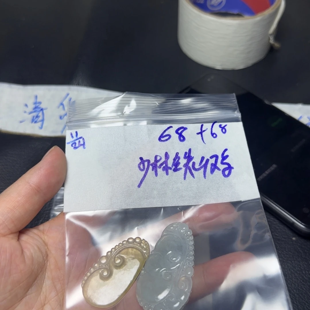 少***鸡定制翡翠未镶嵌天然翡翠