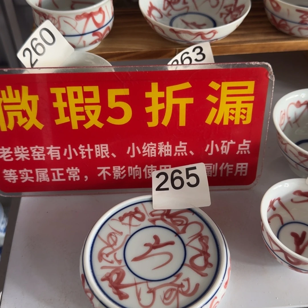 全手工手绘，顺丰当日发