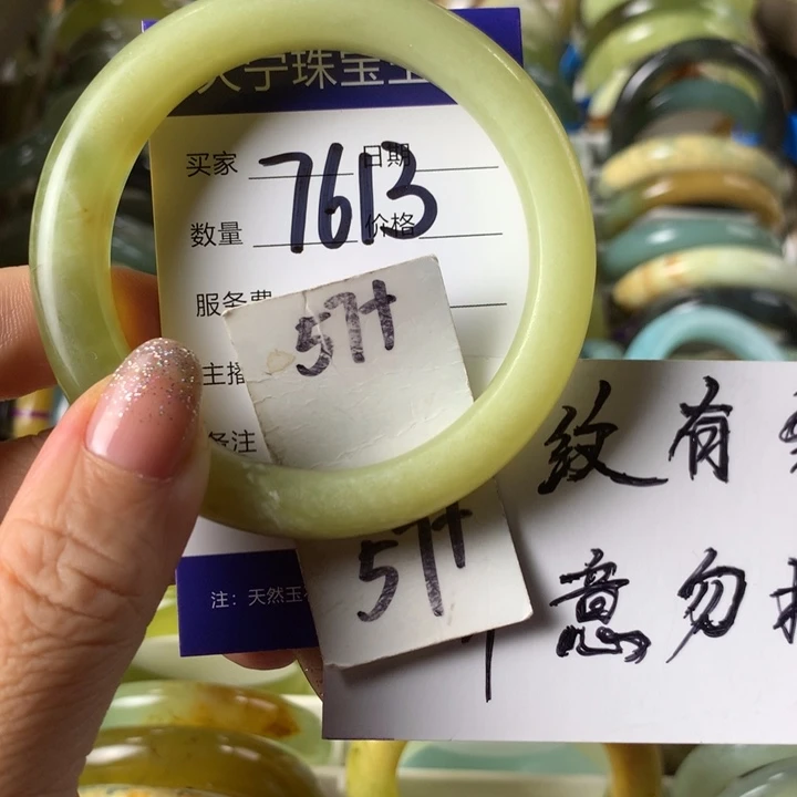 未镶嵌蛇纹石玉手镯7613