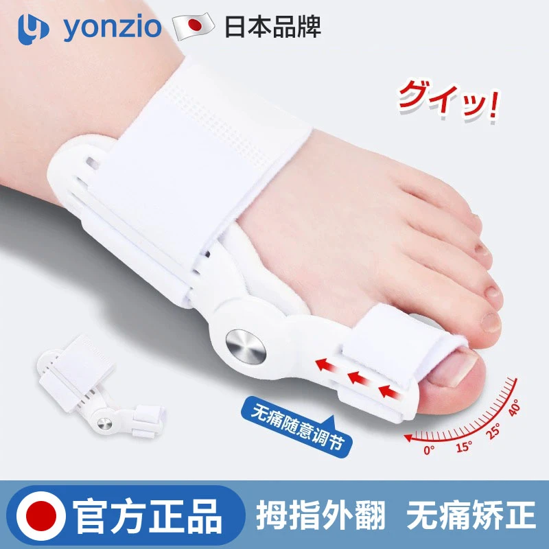 日本脚指头分离矫正器拇指内外翻分趾器脚趾矫正器可穿鞋运动护膝