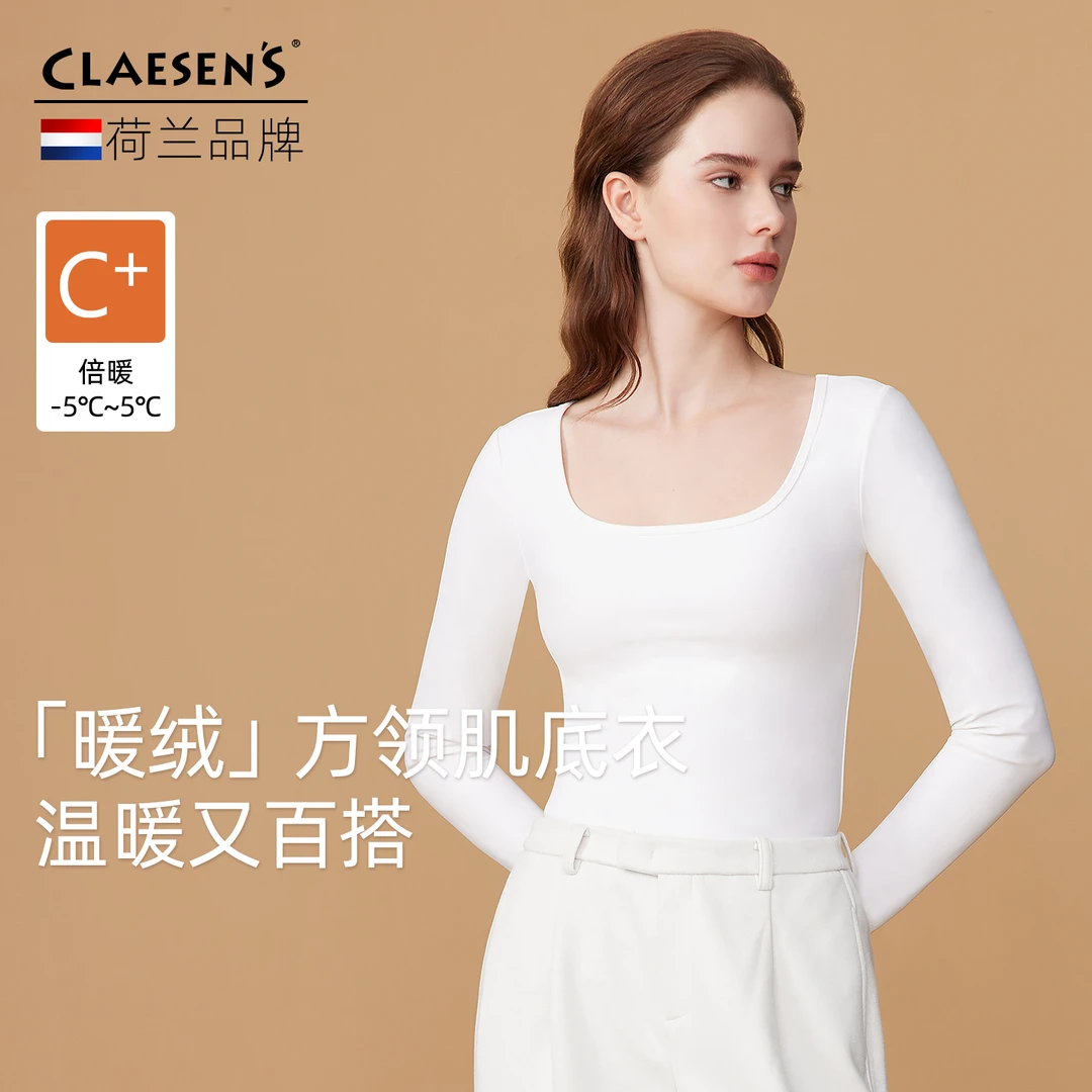 Claesen's方领保暖内搭打底衣低领保暖内衣上衣贴身发热肌底衣