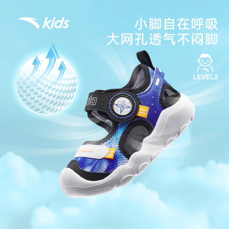 安踏儿童沙滩鞋25年夏季欧若风男婴童舒适透气户外凉鞋宝宝学步鞋