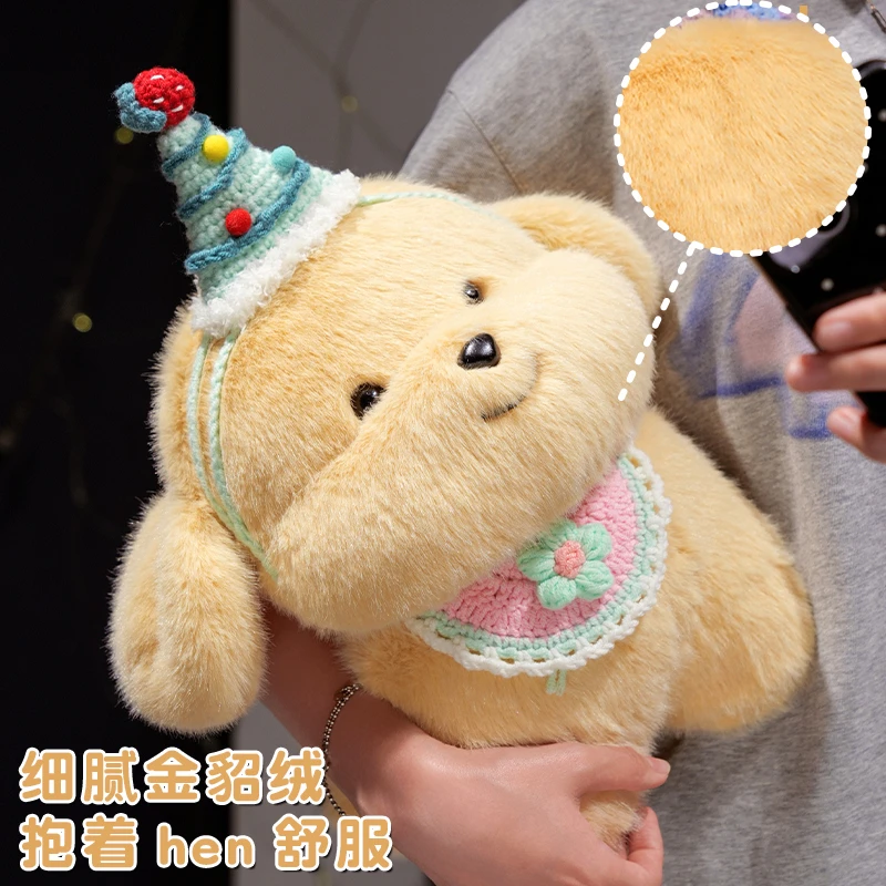 小金毛绒公仔娃娃玩具玩偶生日礼物送女生闺蜜男友情人节儿童礼品