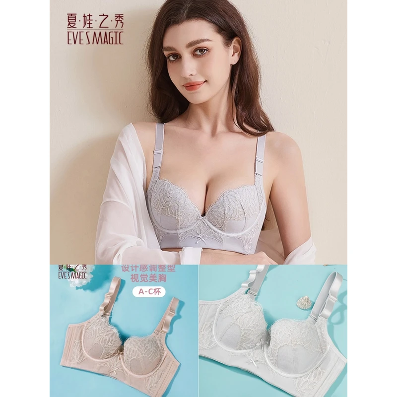 夏娃之秀非海绵调整型聚拢款3796舒适夏季内衣薄款蕾丝性感文胸罩