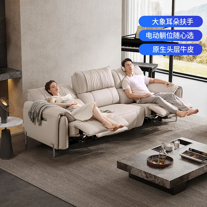 家具沙发【国补】芝华仕头等舱真皮沙发意式直排沙发白象30197