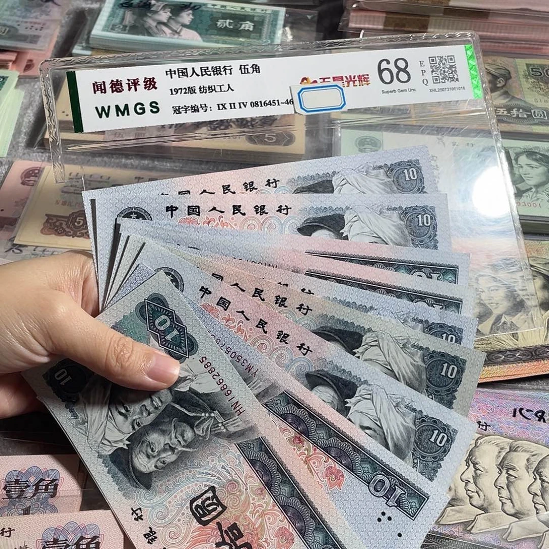 8010元全新10枚散张，号码随机