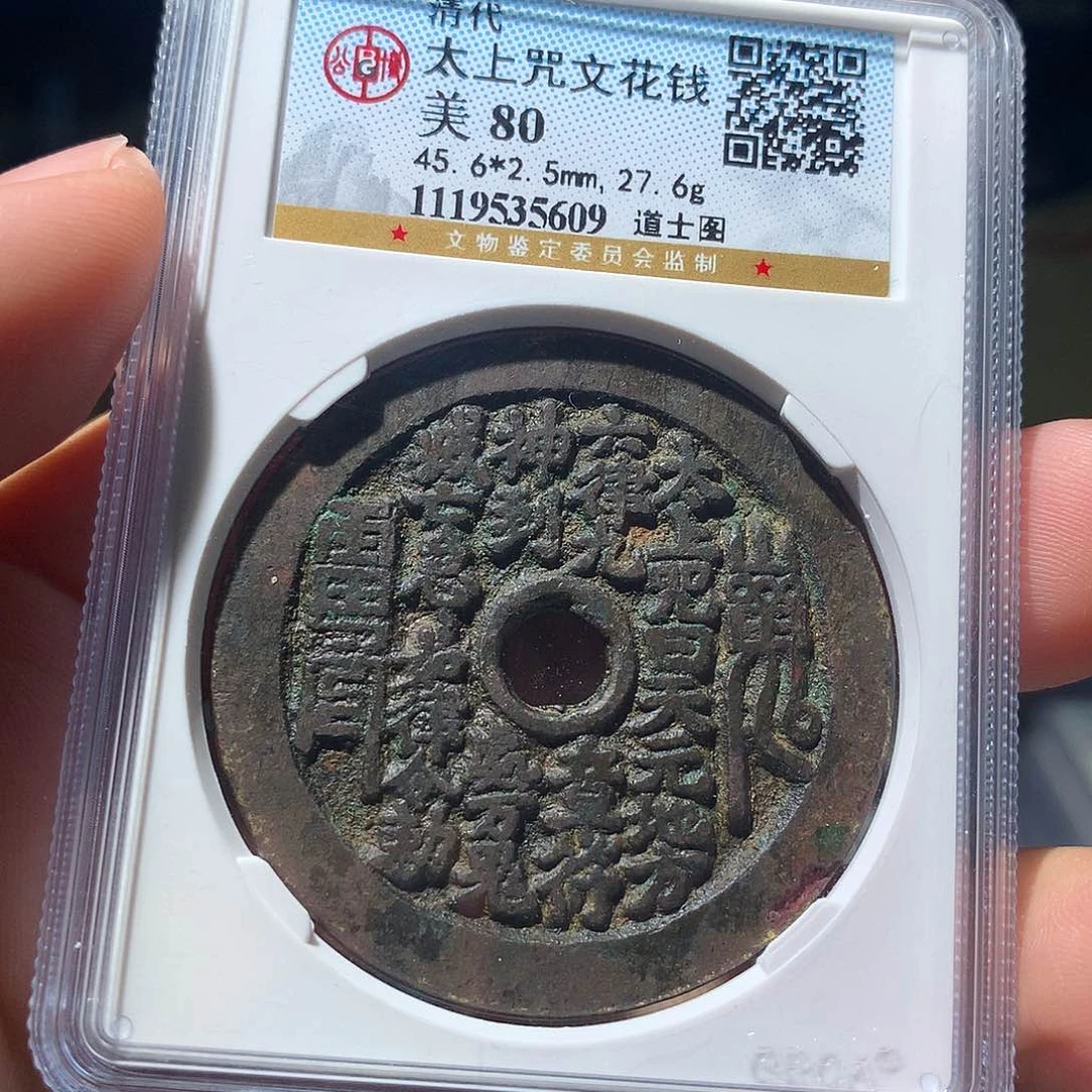 金属QY。钱钱钱钱钱80分5609