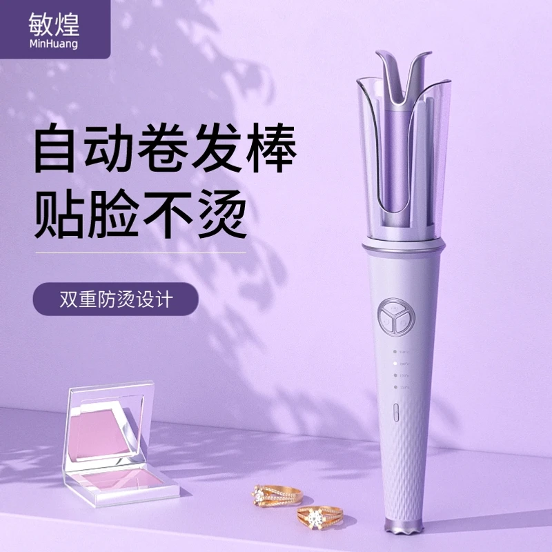 负离子防烫全自动卷发棒28mm吹风机