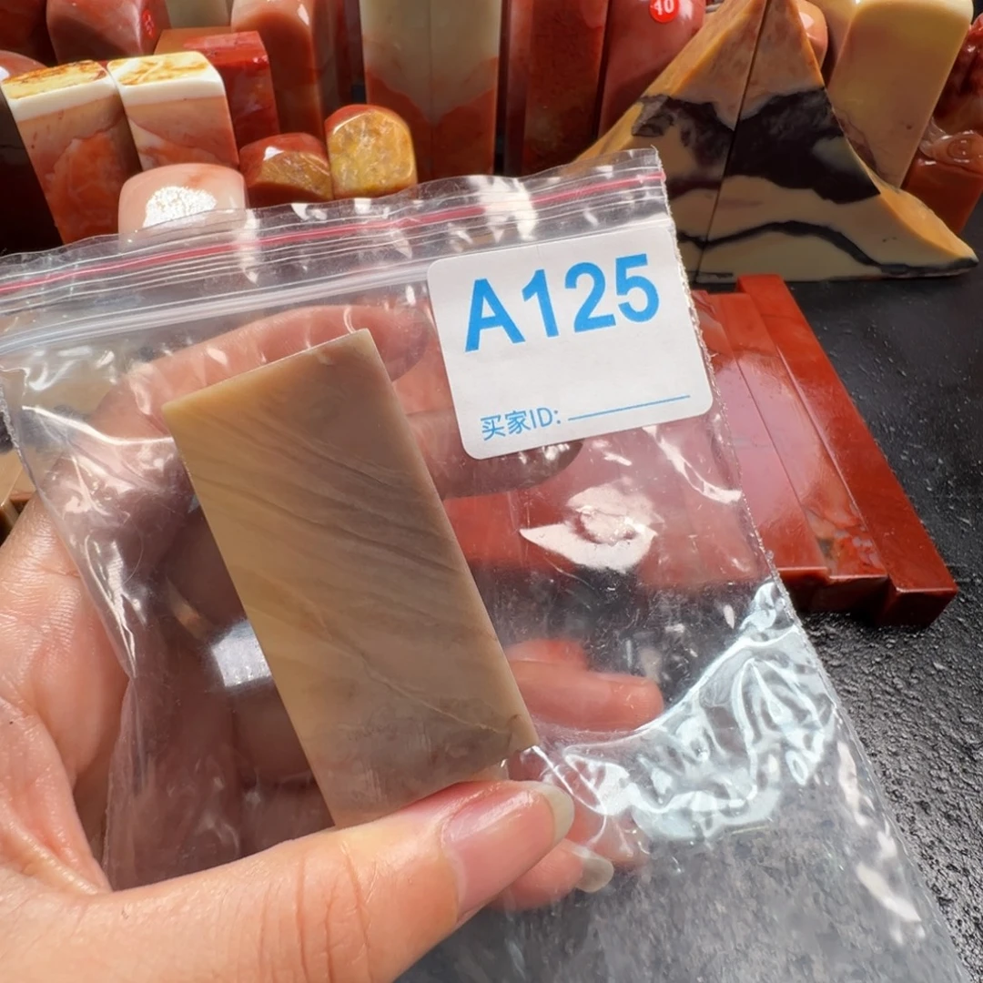 晋***堂老挝石印石老挝石