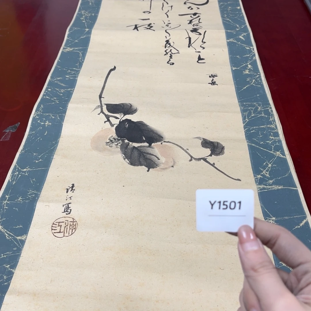 泰***O书法字画哈哈哈哈哈哈哈