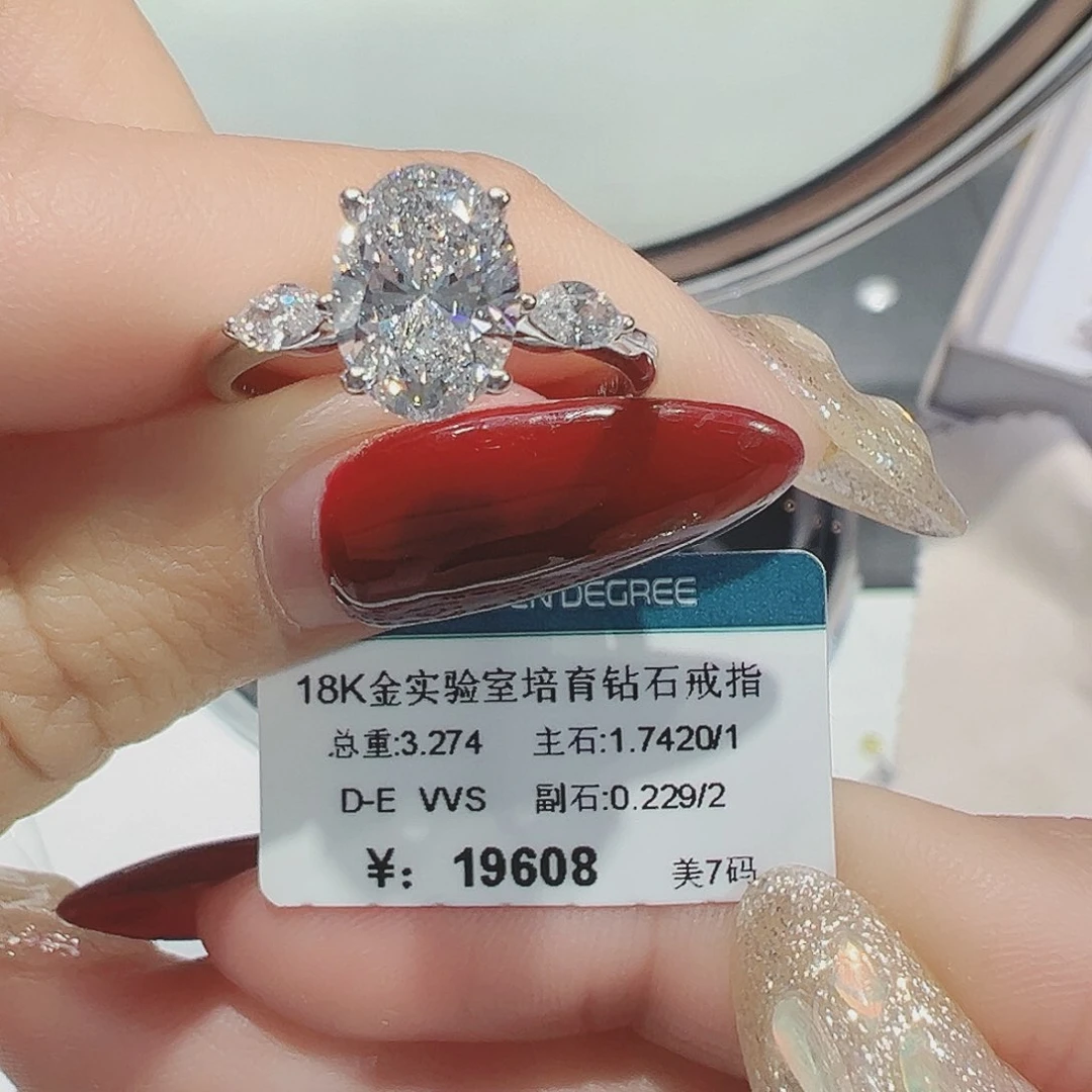 实验室培育钻石18K金镶嵌培育